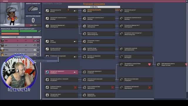Oxygen Not Included /18+/ Планета чужих!