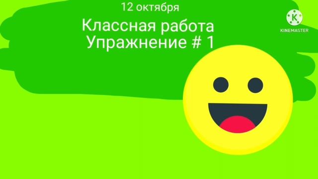 Приключения Смайлика и Мити получил двойку 1 серия 1 сезон смотреть онлайн