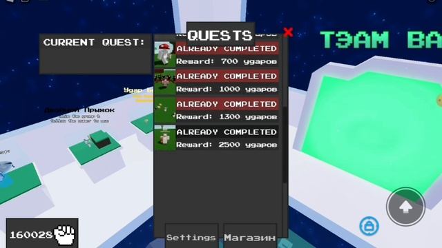 Roblox Ability Wars Как быстро Фармить ударе