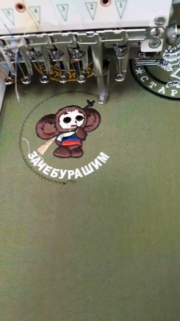 Шеврон Зачебурашим смотреть онлайн