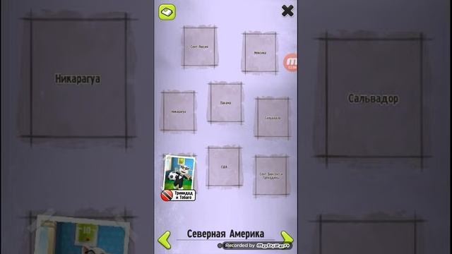 Играем в мой Том Том очен устал смотреть онлайн