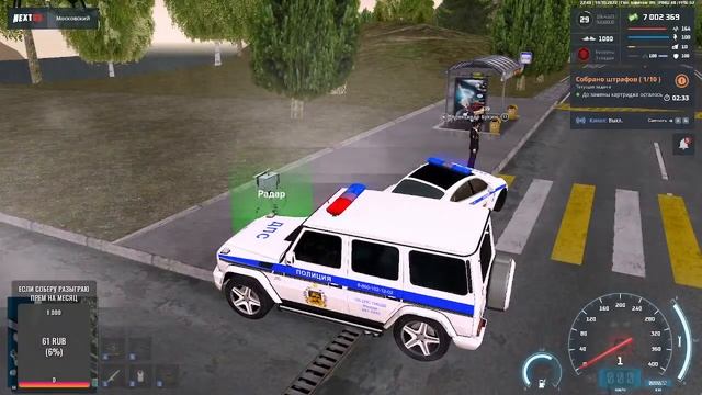 NEXT RP сервер МОСКОВСКИЙ. Работаем в ДПС