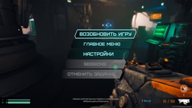 RipOut #1 Другой мёртвый космос