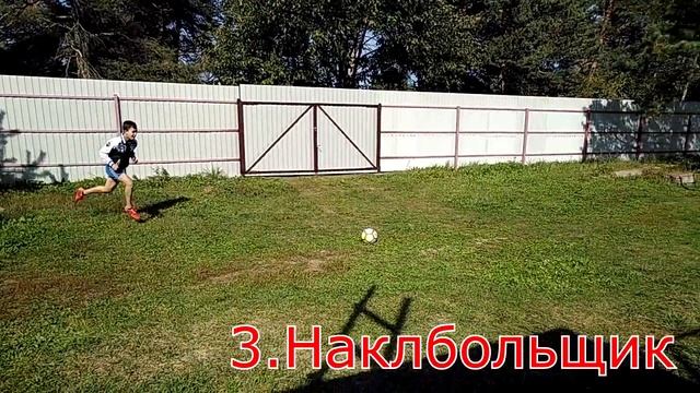 ТИПЫ ЛЮДЕЙ В ФУТБОЛЕ||1 смотреть онлайн