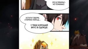 Пламя бесчисленных невзгод. Манга с озвучкой. Главы 114-120