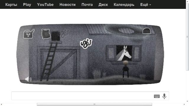 Roswell UFO incident Google Doodle Розуэлл НЛО ГОДОВЩИНА ЛОГОТИП ДУДЛ смотреть онлайн