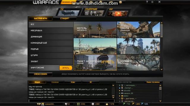 как выбить тайп смотреть онлайн