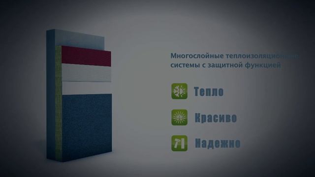 Capatect эксперты по фасадам смотреть онлайн
