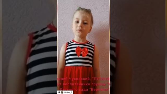«Путаница» часть 2 смотреть онлайн