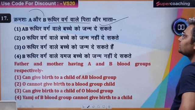 Bihar SSC CGL Science Classes | Science का जगराता | BSSC CGL Science Practice Set | Vivek Sir #bssc смотреть онлайн