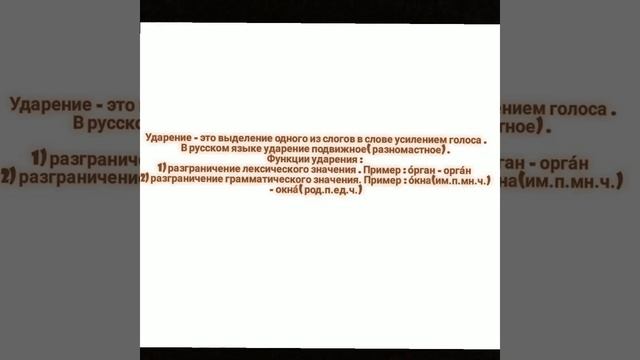 ФОНЕТИКА (1-ый раздел русской грамматики) Fonetika(rus Dilinin Ilk Bölməsi)