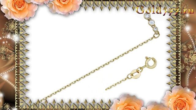 Браслет жёлтое золото 585 пробы. 01Б131283 смотреть онлайн