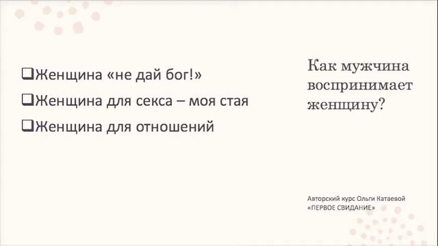 Секс на первом свидании смотреть онлайн