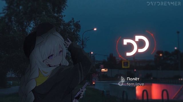 fem.love - Полёт смотреть онлайн