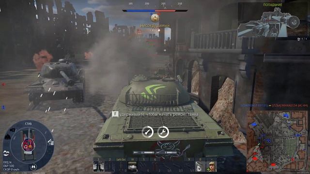 War Thunder 2023 02 09 06 40 46 08 DVR смотреть онлайн