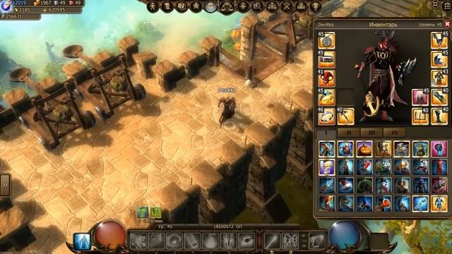 Drakensang Online Прохождение и Обзор. смотреть онлайн