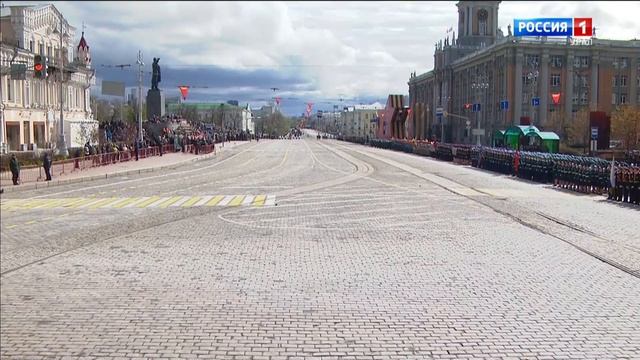 Прямая трансляция Парада Победы 2024 в Екатеринбурге смотреть онлайн