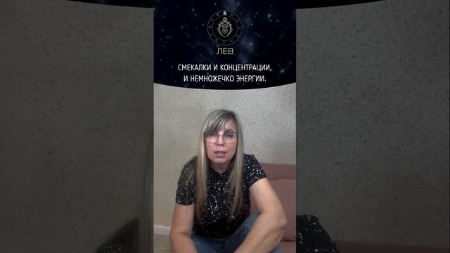 Новолуние в Близнецах | Июнь 2023 смотреть онлайн