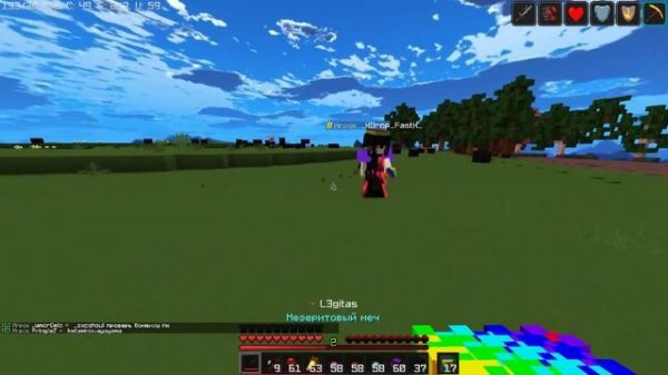 пвп на ProstoTrainer с кристаллами / [1.16.5]