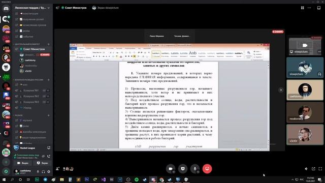 slowpicture учит русский язык, дорога к 85 баллам... смотреть онлайн