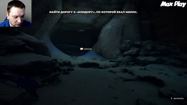 ВЫЖИВШИЕ УЧЕНЫЕ ➤ THE INVINCIBLE | Прохождение #8 смотреть онлайн