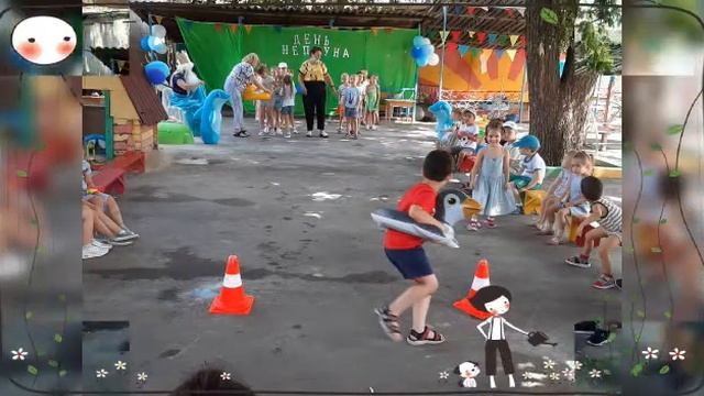 День Нептуна смотреть онлайн