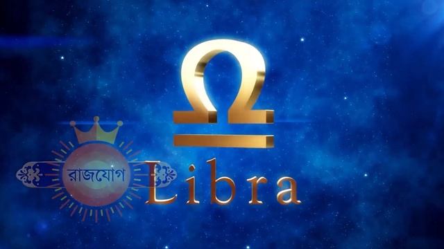 তুলা রাশি - ১২ই মে ২০২৪ - আজকের রাশিফল - Tula Rashi 12th May 2024 Ajker Rashifal - Libra смотреть онлайн