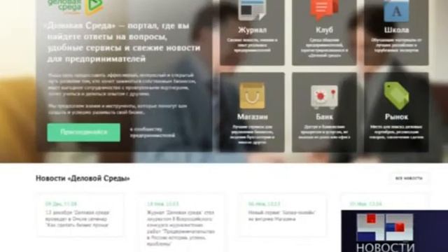 Новости 12.12.13 смотреть онлайн