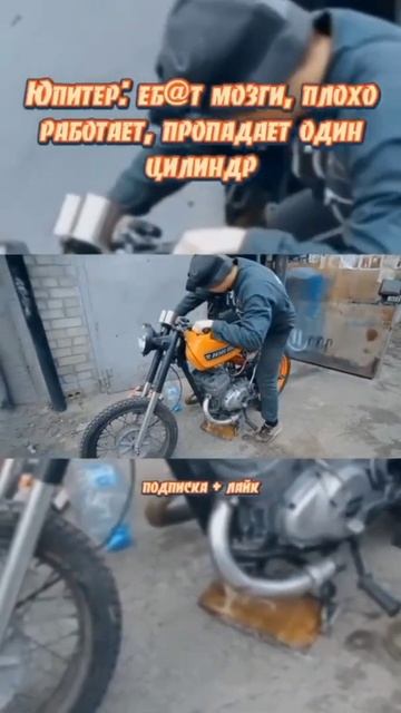 ИЖ ЮПИТЕР 5 И ДВИГАТЕЛЬ ПЛАНЕТЫ 3