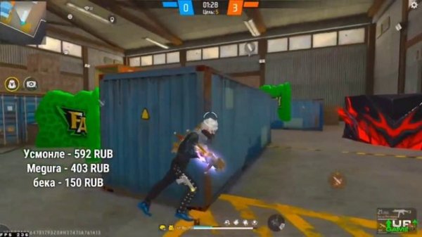 ИМАДЖИ В ШОКЕ ОТ МОЕЙ ИГРЫ! СЫГРАЛ ПРОТИВ ИМАДЖИ НА СТРИМЕ!