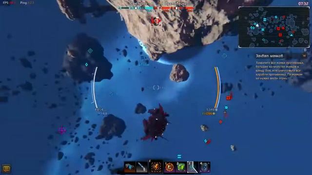 [Star Conflict V 1.3.0 LIVE] Лаги в PvP бою