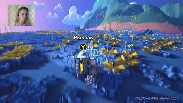 Astroneer | ПОКОРЯЕМ КОСМОС #1 смотреть онлайн