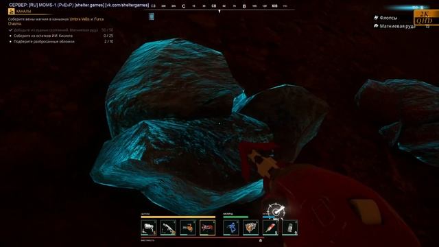 Миссия: вернуться домой #6