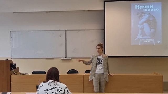 ЛЕКЦИЯ в университете о причинах ЗАВИСИМОСТЕЙ смотреть онлайн