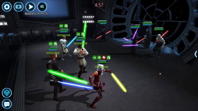 Великая Арена, 5х5, 2 Раунд, 3 Брэкет. (5.6 vs 10.1 ГМ) К бою готов. #swgoh #grandarena смотреть онлайн