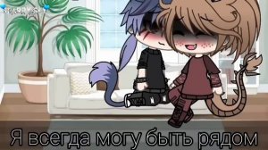 🏹Умерла на неделю🏹 (Starry Sky) {Челлендж Gacha Life}