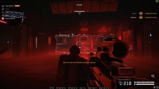 Проходим Марс профи смотреть онлайн