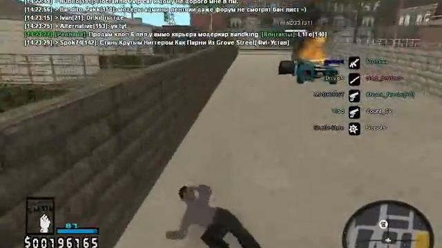 gta sa 2012 06 20 14 23 05 55 смотреть онлайн