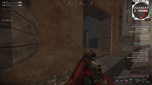 | STREAM | Гоп - стоп в сталкрафт