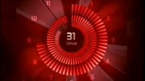 Детский мир/Телеклуб. Часы за 31.12.2014 (20:59)