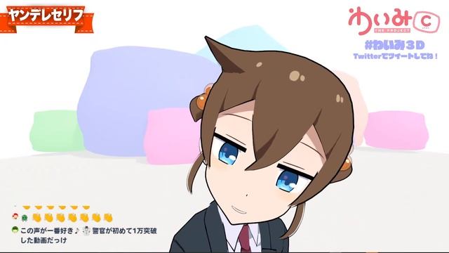 【#わいみ3Dお披露目】３Dはお披露目済みなので動きます！あと１万人宴やるぞおおおお！【ヤンデレ / ASMR / Vtuber / 中の人】 смотреть онлайн