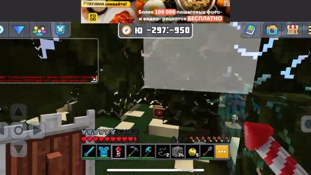 Planet craft #1 Survival смотреть онлайн