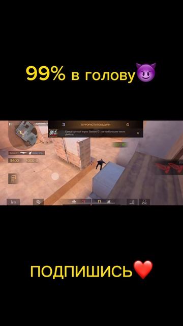 99% в голову😈АД КОЛЫМА🔥 #абовен #standoff2 #глорик смотреть онлайн