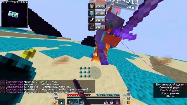 PvP Saturn-X смотреть онлайн