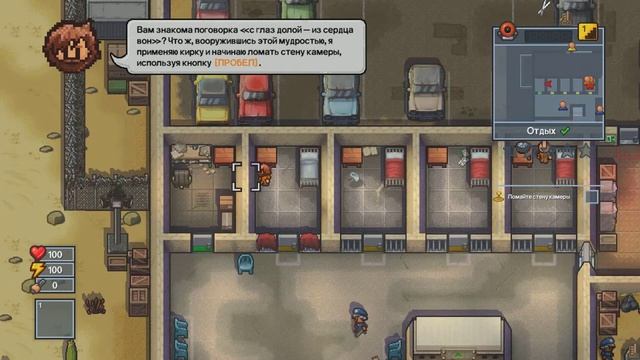 Прохождение игры TheEscapists2 #1 тюремная жизнь смотреть онлайн