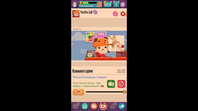 35 секунд посвещенено гд) я играю vloger go viral смотреть онлайн