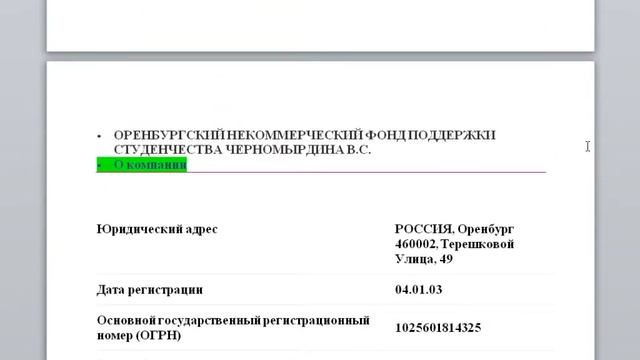 Сабитов Рафаиль Шарипович #сабитоврафаэльшарипович смотреть онлайн