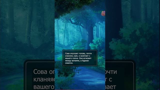 Whispers | The Witching Hour | Ведьмин час [6 Глава] [Перевод] смотреть онлайн