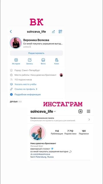 Обращайте на это внимание #fashion #beauty #ювелирныеукрашения #никадевочкабриллиант смотреть онлайн