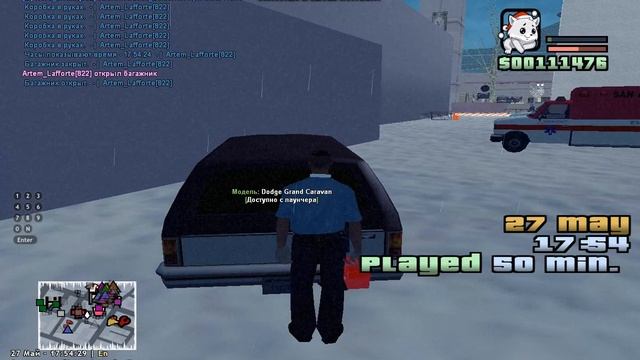 bandicam 2022 05 27 17 54 24 216 смотреть онлайн